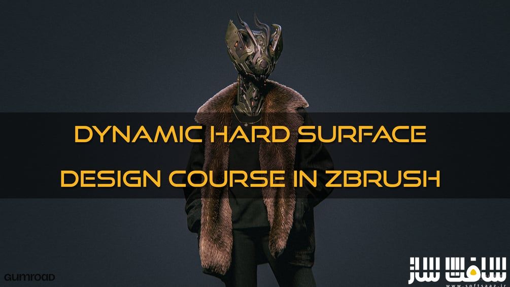 آموزش طراحی سطوح سخت داینامیک در Zbrush