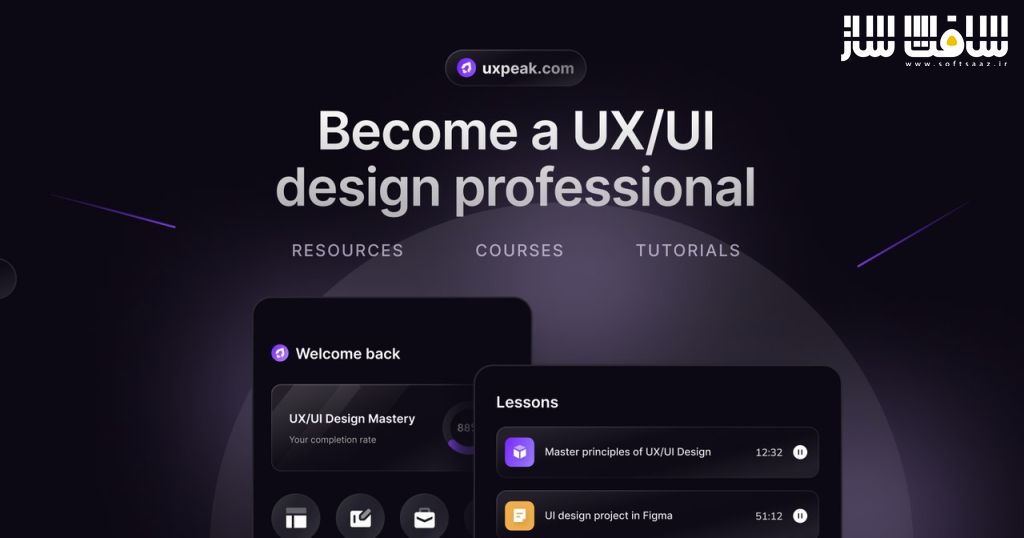 آموزش تبدیل شدن به یک طراح UX/UI حرفه ایی از UXPeak 