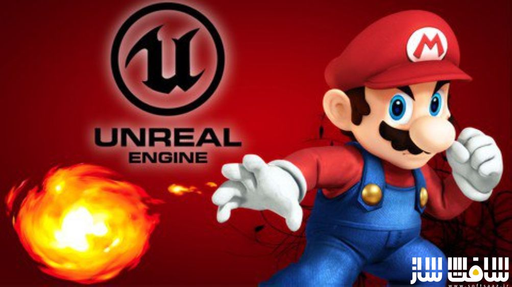 آموزش ساخت بازی ماریو Mario در Unreal Engine 5