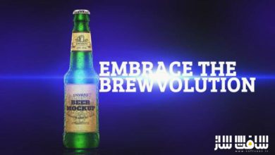 دانلود پروژه تبلیغ نوشیدنی Brewmaster برای افترافکت