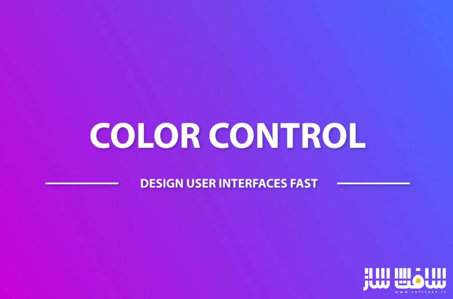 Color Control Group دانلود پروژه Color Control v1.1 برای یونیتی | سافت ساز