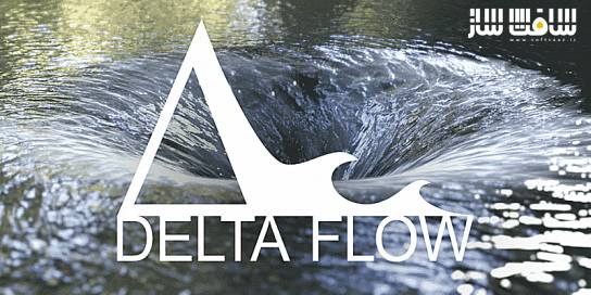 دانلود پلاگین Delta Flow برای بلندر 