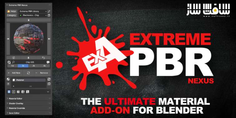 دانلود پلاگین Extreme Pbr Nexus برای بلندر 