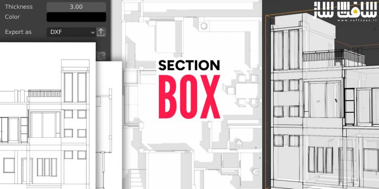 دانلود پلاگین Section Box برای بلندر