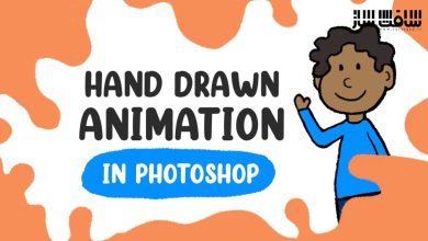 آموزش انیمیشن Hand Drawn : ایجاد گیف انیمیت شده در Photoshop