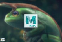 آموزش نرم افزار Maya 2022 برای مبتدیان