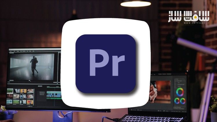آموزش Adobe Premiere Pro 2024 : راهنمای ویرایش ویدیو حرفه ایی