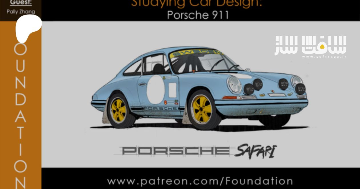 آموزش مطالعه طراحی ماشین : طراحی Porsche 911 