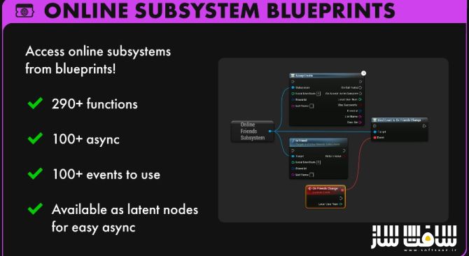 دانلود پروژه Online Subsystem برای آنریل انجین