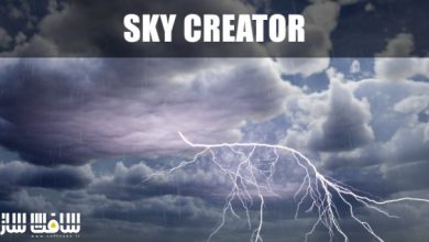 دانلود پروژه Sky Creator برای آنریل انجین