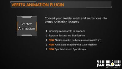 دانلود پروژه Vertex Animation Manager برای آنریل انجین