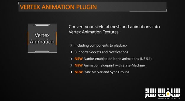 دانلود پروژه Vertex Animation Manager برای آنریل انجین