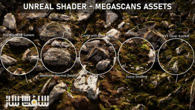 آموزش ایجاد شیدر دارایی های Megascans در Unreal Engine 5.2