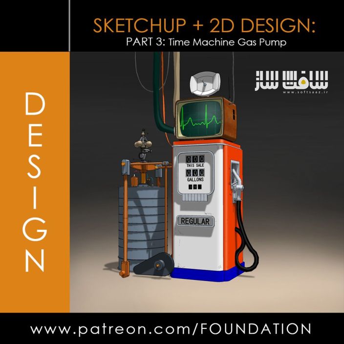 آموزش طراحی دو بعدی دستگاه پمپ گاز در Sketchup