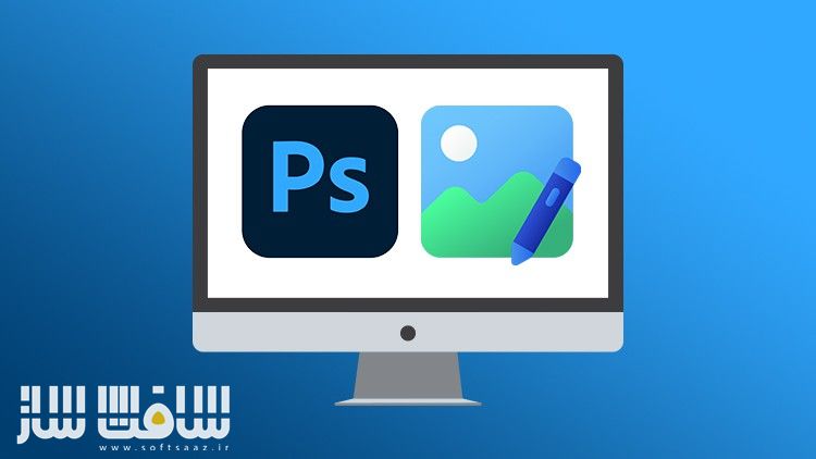 آموزش پیشرفته فتوشاپ Adobe Photoshop CC