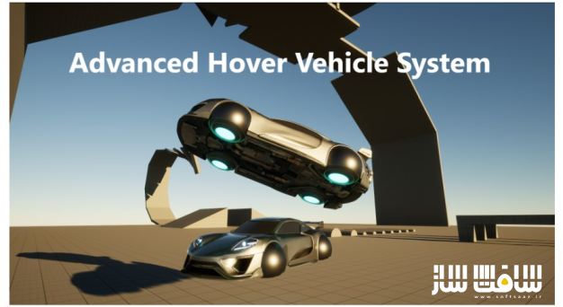 دانلود پروژه Advanced Hover Vehicle System برای آنریل انجین