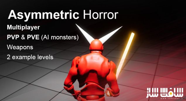 دانلود پروژه Asymmetric Multiplayer Horror برای آنریل انجین