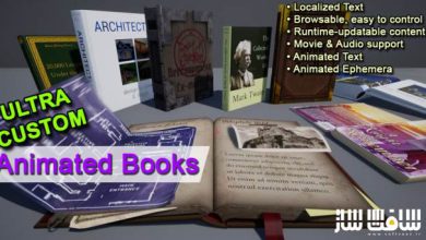دانلود پروژه کتاب های متحرک سفارشی برای آنریل انجین