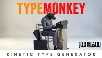 دانلود پلاگین Aescripts TypeMonkey برای افترافکت