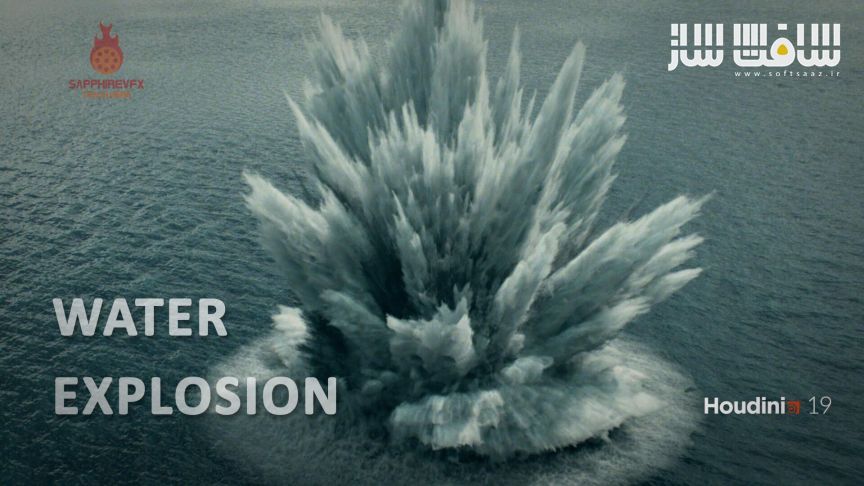 آموزش شبیه سازی انفجار در آب در هودینی