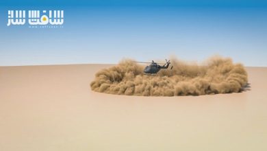 آموزش شبیه سازی گرد و خاک هلیکوپتر در هودینی