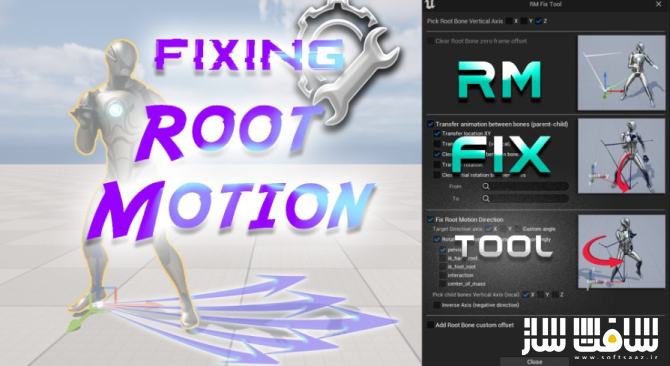 دانلود پروژه RM Fix Tool v1.6 برای آنریل انجین