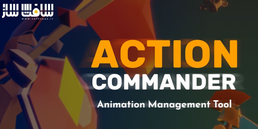 دانلود پلاگین Action Commander v1.0.1 برای بلندر