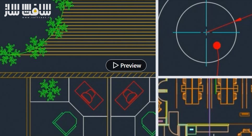 آموزش اتوکد 2025 AutoCAD : ضروریات