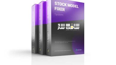 دانلود پلاگین Stock Model Fixer برای 3ds Max