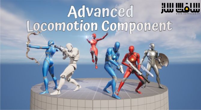 دانلود پروژه Advanced Locomotion Component برای آنریل انجین