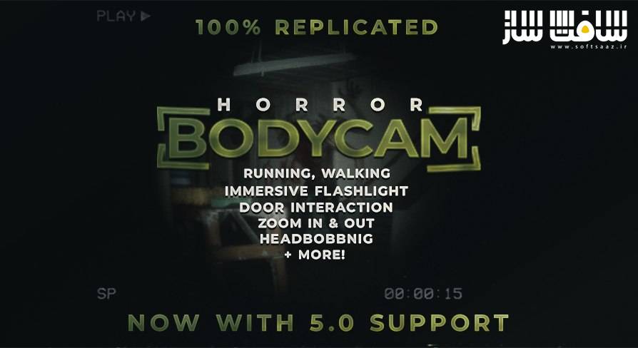 دانلود پروژه Multiplayer Horror Bodycam برای آنریل انجین