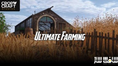 دانلود پروژه Ultimate Farming برای آنریل انجین
