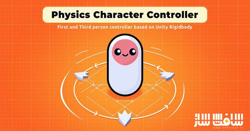 دانلود پروژه Physics Character Controller برای یونیتی