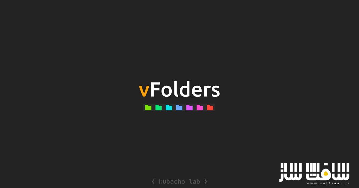 دانلود پروژه vFolders برای یونیتی