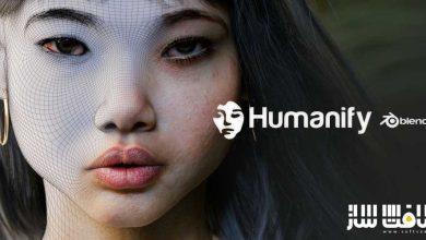 دانلود پلاگین Humanify v1.0 برای بلندر