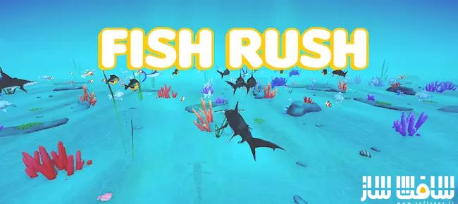 دانلود پروژه Fish Rush برای یونیتی