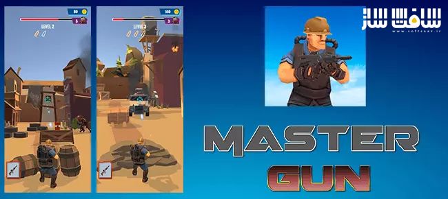 دانلود پروژه Master Gun برای یونیتی