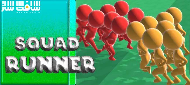 دانلود پروژه Squad Runner برای یونیتی