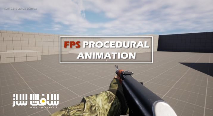 دانلود پروژه FPS Procedural Animation برای آنریل انجین