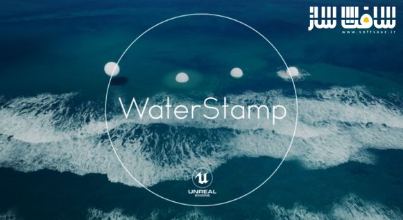 دانلود پروژه Waterstamp برای آنریل انجین