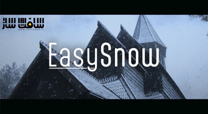 دانلود پروژه EasySnow برای آنریل انجین