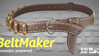 دانلود پلاگین Belt Maker 1.0 برای بلندر