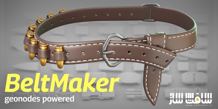 دانلود پلاگین Belt Maker 1.0 برای بلندر