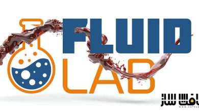 دانلود پلاگین FluidLab برای بلندر