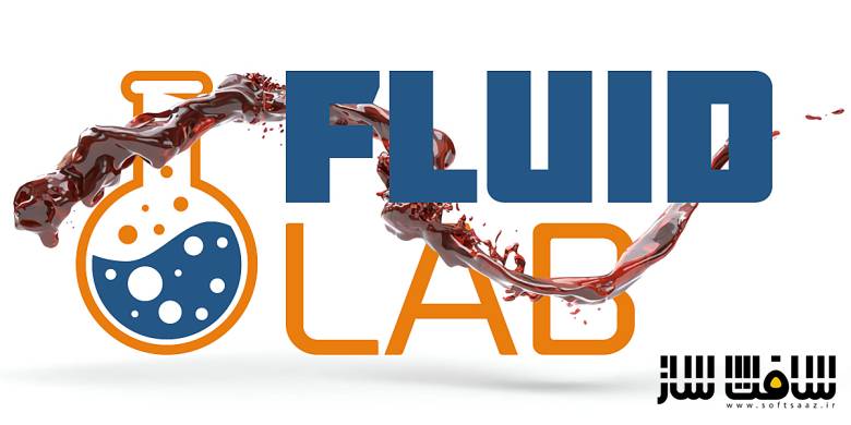 دانلود پلاگین FluidLab برای بلندر