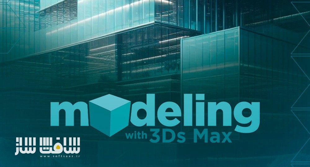 آموزش بی نظیر مدلینگ با 3Ds Max از Dviz 