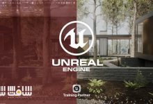 دوره آموزشی از 3Ds Max به Unreal Engine 5