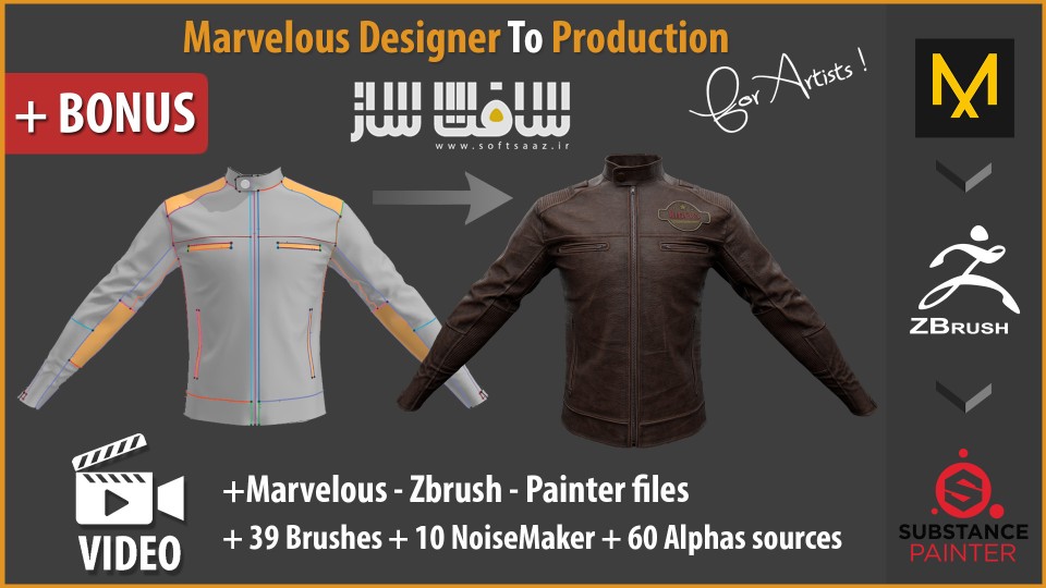 دانلود پک Marvelous Designer جهت پروداکشن