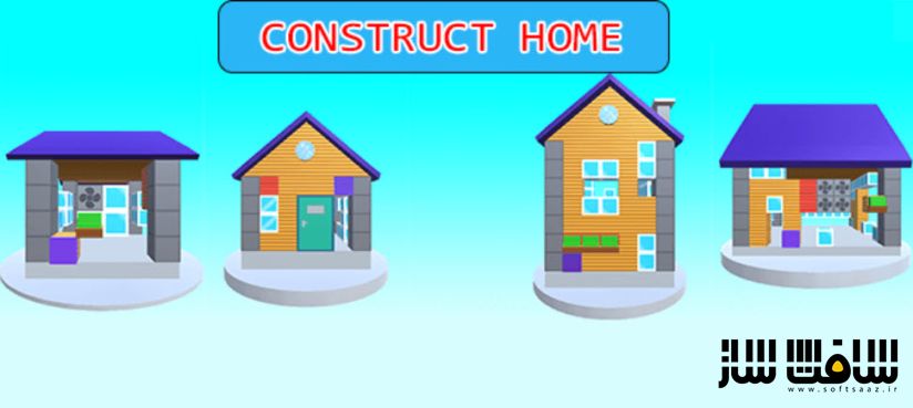 دانلود پروژه Construct Home v1.0 برای یونیتی | سافت ساز