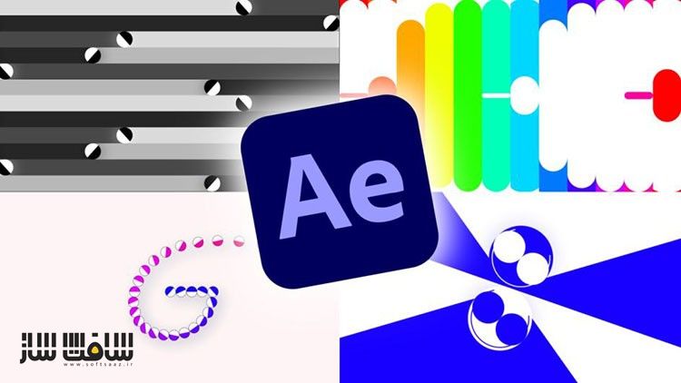 تسلط بر لوپینگ انیمیشن در افترافکت Adobe After Effects